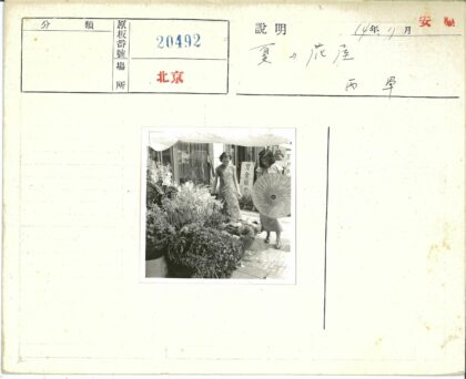 传统服装女子与花摊街景.jpg