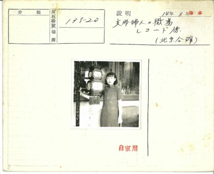传统服装妇女与复杂图案灯笼.jpg