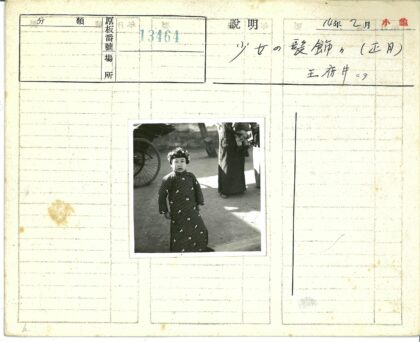 传统服装孩童与人力车背影.jpg