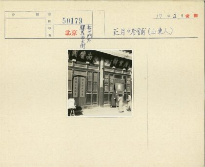 传统服装家庭在古建筑前合影.jpg