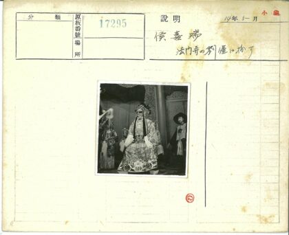 传统服装演员舞台表演.jpg