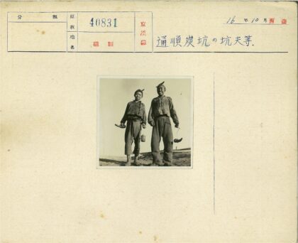 传统服装男孩户外手持物品.jpg