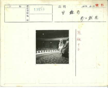 传统服装舞台表演.jpg
