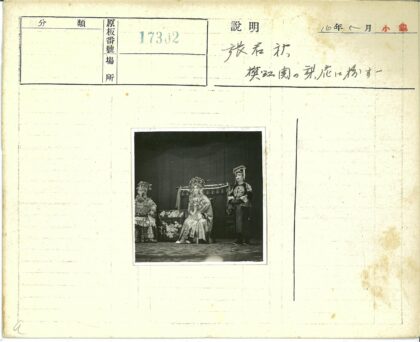 传统服装舞台表演.jpg