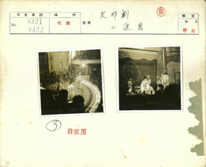 传统服装舞台表演艺术.jpg