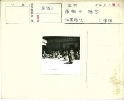 传统服装舞蹈仪式现场.jpg