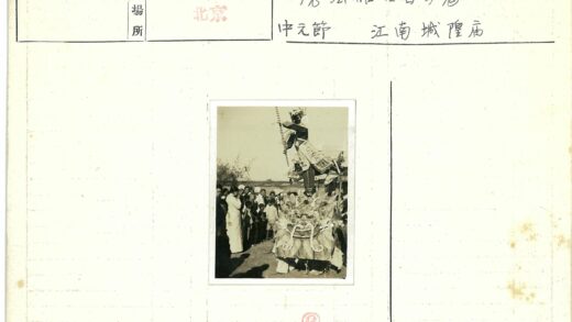 传统服装表演者与装饰脸型结构.jpg