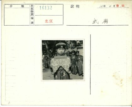 传统服装青年演奏精美乐器户外集会.jpg