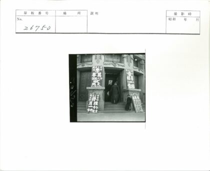 传统服饰人物上下楼建筑入口.jpg