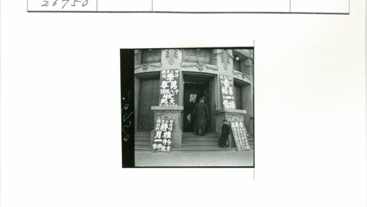 传统服饰人物上下楼建筑入口.jpg