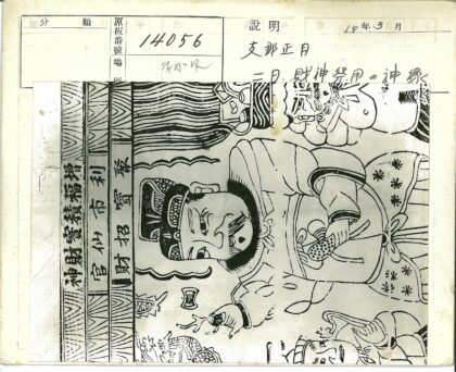 传统服饰人物与装饰图案插图.jpg