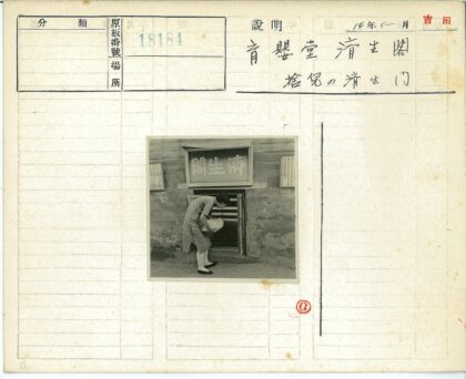 传统服饰人物弯腰入门.jpg