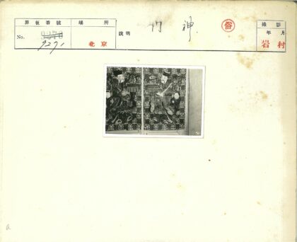 传统服饰人物挂毯艺术.jpg