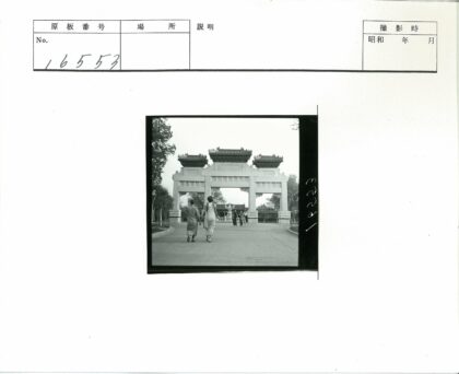 传统服饰人物走向大型拱门建筑.jpg