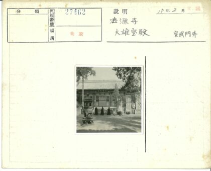 传统服饰人群与古建筑前香炉景观.jpg