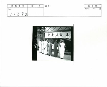 传统服饰人群与汉字阴阳符号建筑.jpg