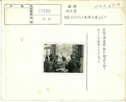 传统服饰人群欣赏汉字壁画.jpg
