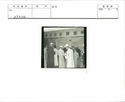 传统服饰人群研习发光汉字挂图.jpg