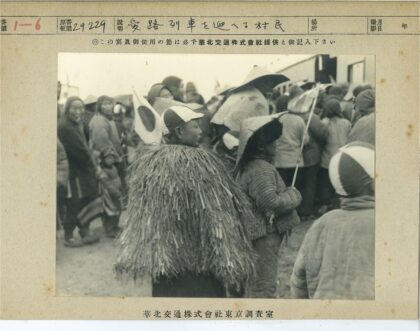 传统服饰人群聚集火车旁举旗帜.jpg