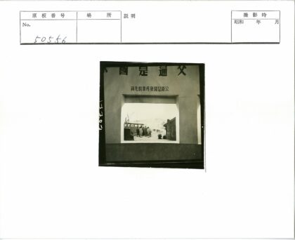 传统服饰人群走向山区公交车.jpg