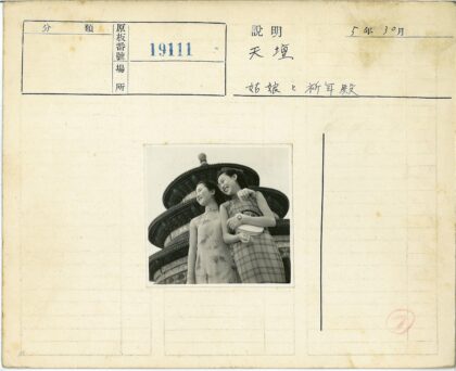 传统服饰妇女与宝塔.jpg