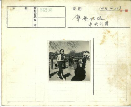 传统服饰妇女冬日公园漫步.jpg