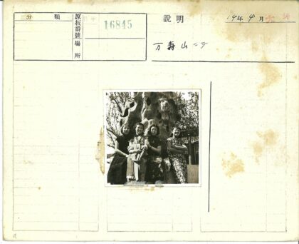 传统服饰妇女岩层树木前合影.jpg