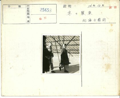 传统服饰妇女户外交谈与行走.jpg