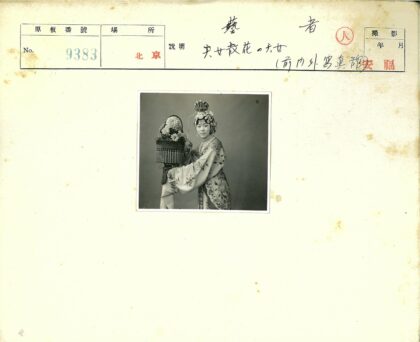 传统服饰妇女持花篮.jpg