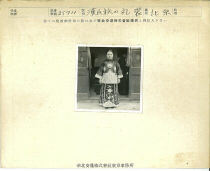 传统服饰妇女门口站立.jpg