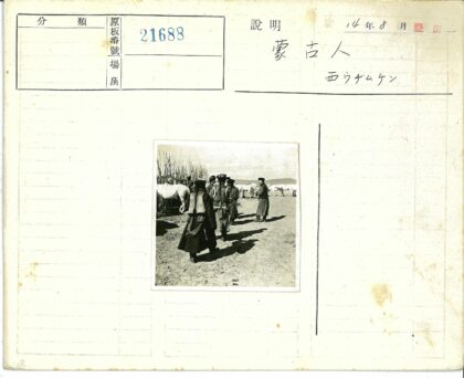 传统服饰牧民与马山区风光.jpg