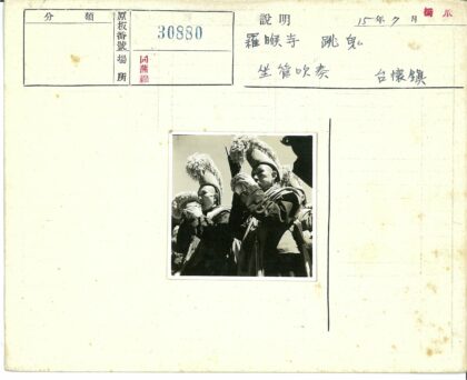传统服饰管乐演奏.jpg