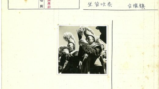 传统服饰管乐演奏.jpg