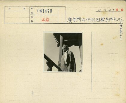 传统服饰老人与木桩.jpg