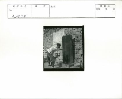 传统服饰者检查铭文砖墙.jpg