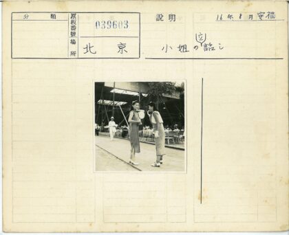 传统服饰街景中的行人.jpg