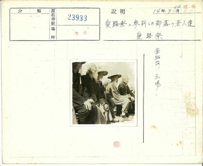 传统服饰长者户外聚会.jpg