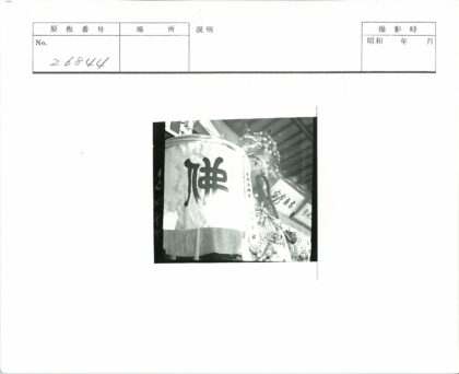 传统服饰雕像与汉字横幅.jpg