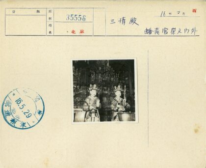 传统服饰雕像手持书杖雕刻群像.jpg