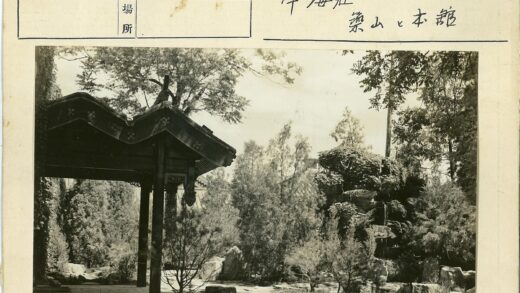 传统木亭花园与岩石山景.jpg