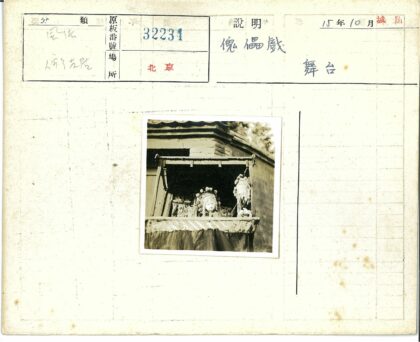 传统木偶剧场头饰表演.jpg