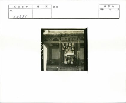 传统木制入口与弧形屋顶建筑.jpg
