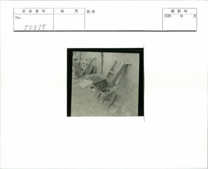 传统木制农具与土墙.jpg