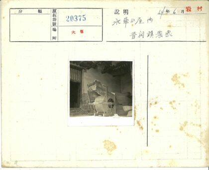 传统木制农具与茅草屋建筑.jpg