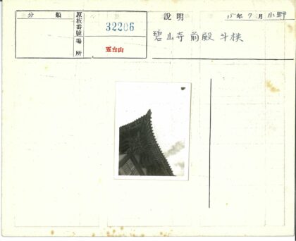 传统木制屋顶多云天空背景.jpg