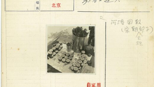 传统木制邮票与汉字书法工具.jpg