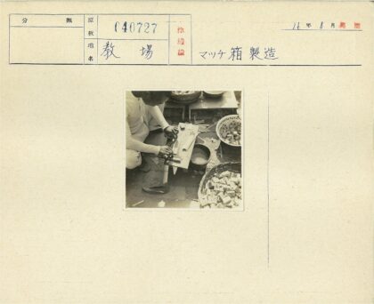 传统木匠手工制作木制品.jpg