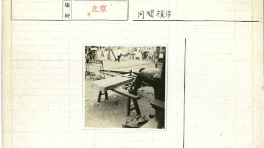 传统木匠街头锯木工作场景.jpg