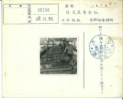 传统木器手工艺制作过程.jpg