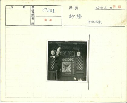 传统木屋挂灯笼.jpg